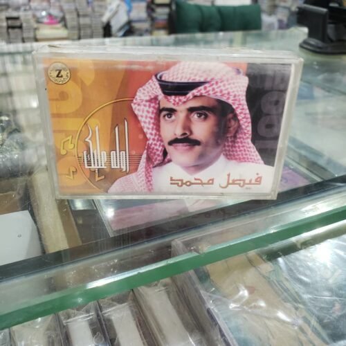 أوله عليك