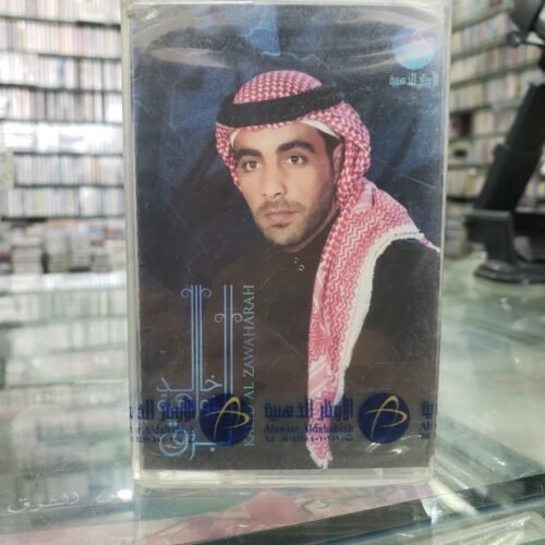 برق