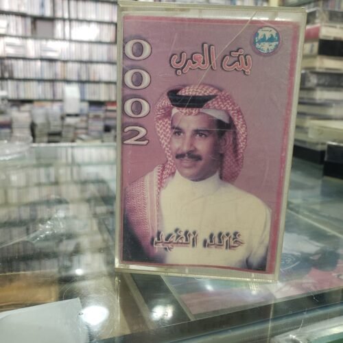 خالد الفهد ــــ بنت العرب 2000
