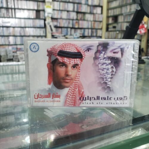 تلعب على الحبلين