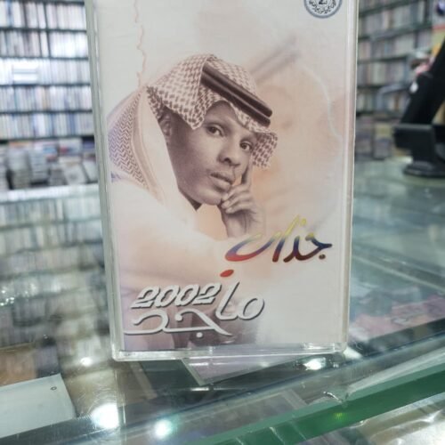 جذاب 2002