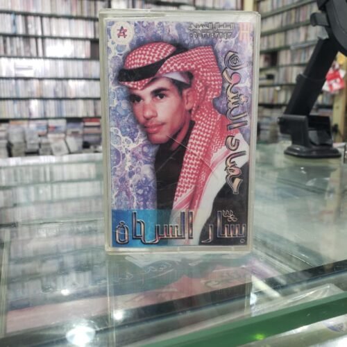 حصاد الشوك