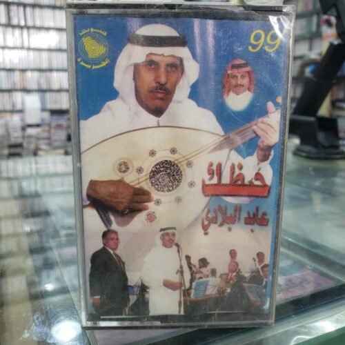 حظك