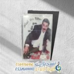 حفلة هلا فبراير