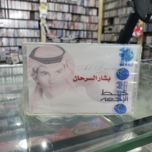 خط الرجعة