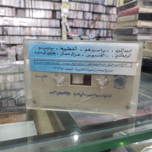 على الجميري ـــــ يا سيدهم