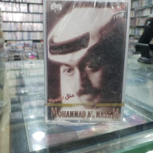 محمد المازم ـــ مثل الشموع