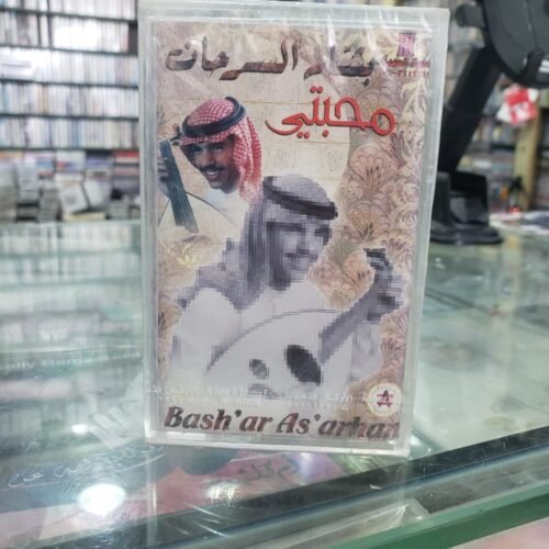 محبتي