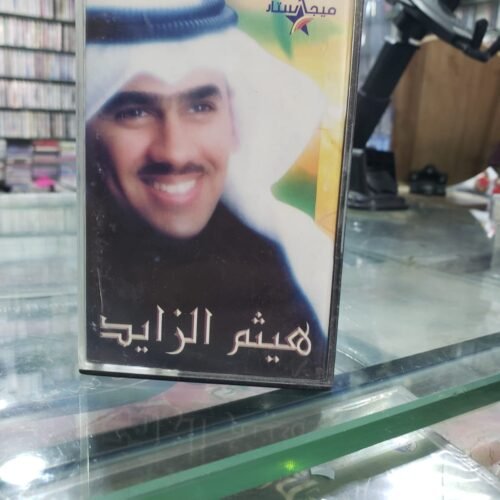 هيثم الزايد ـــ عيبك