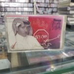 حسين الراشد ــــ وقف