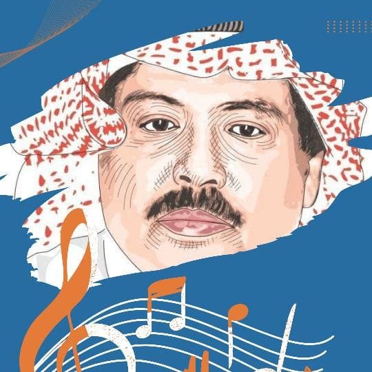 كاسيت أبو بكر سالم بلفقيه.