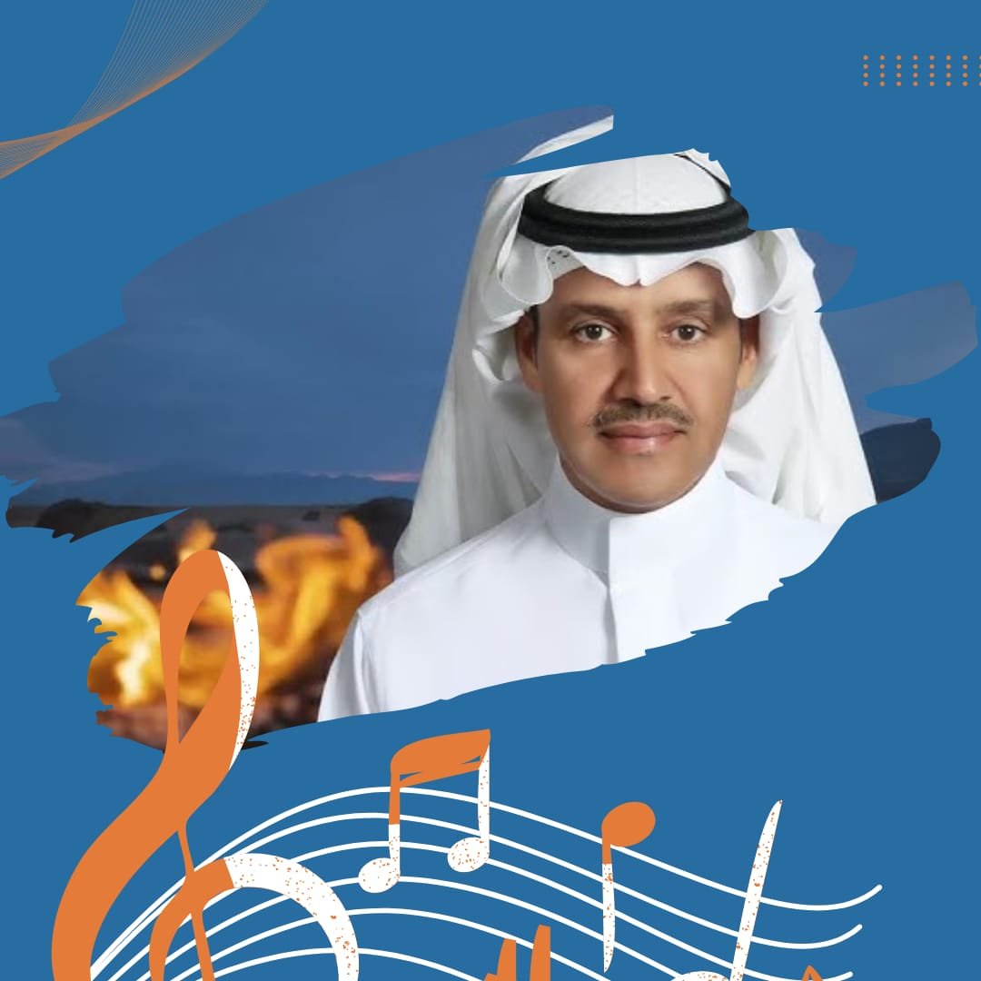 كاسيت خالد الزواهرة