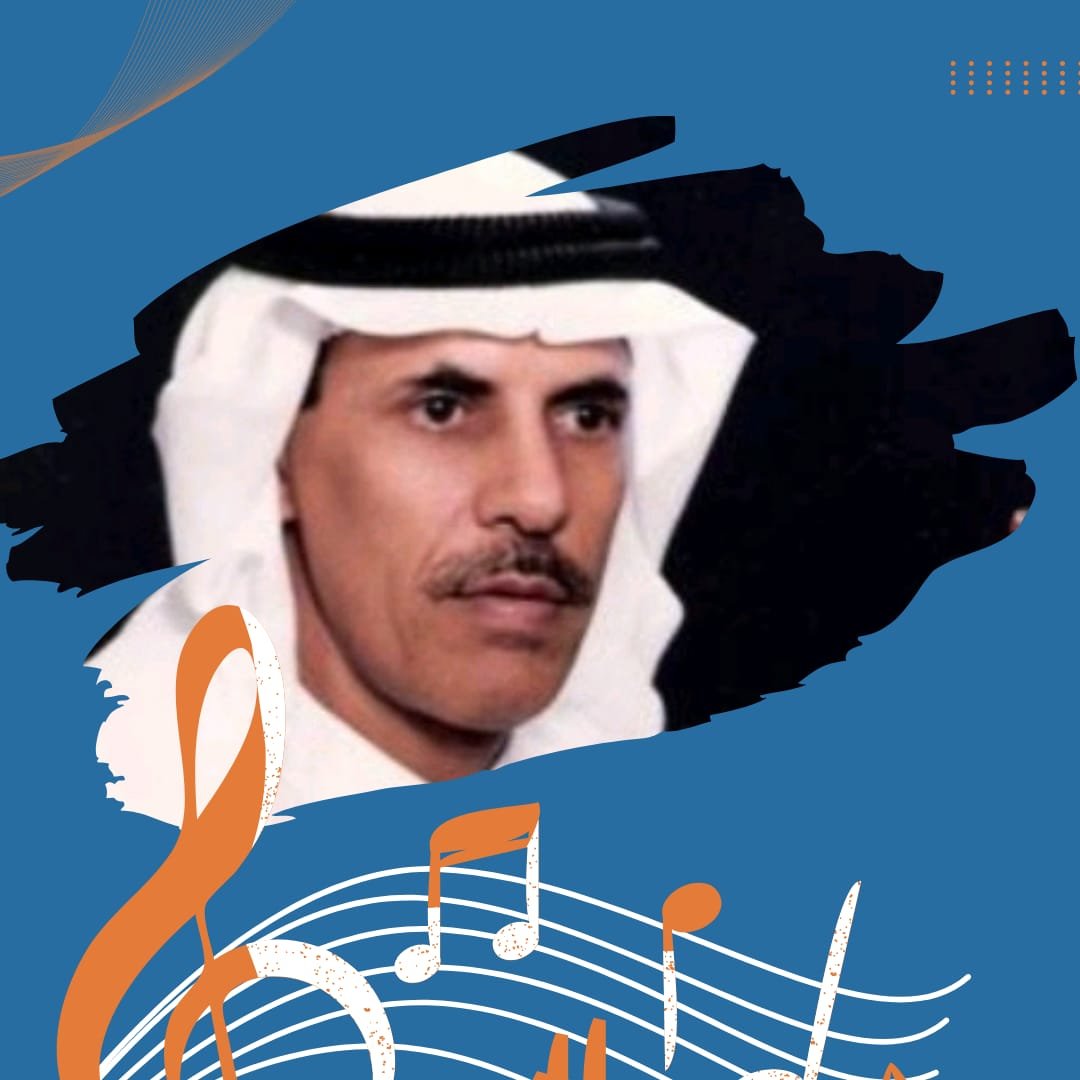 كاسيت عابد البلادي