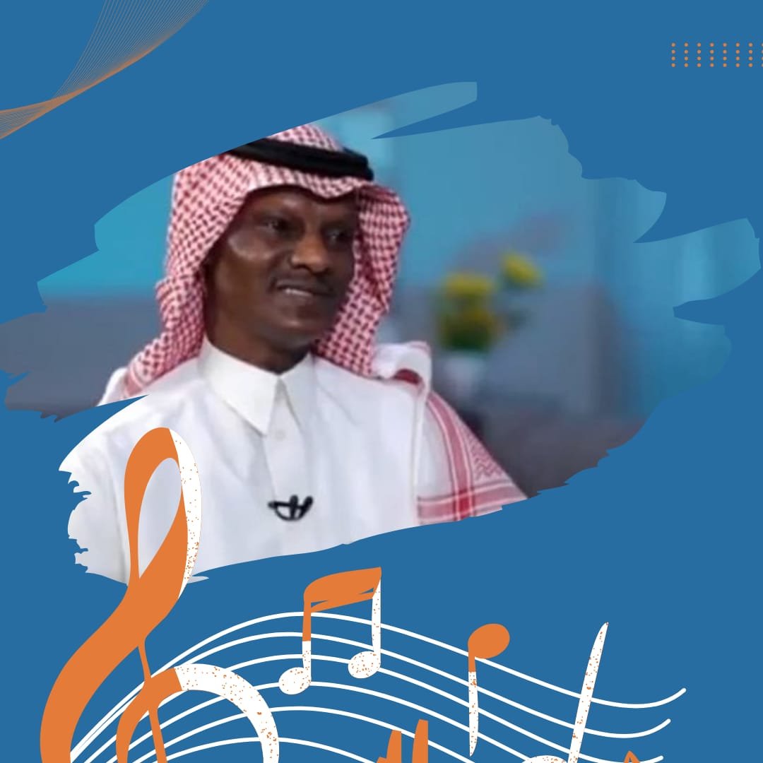 كاسيت ماجد السعيد