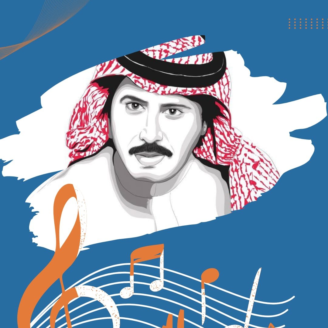 كاسيت فتى نجران