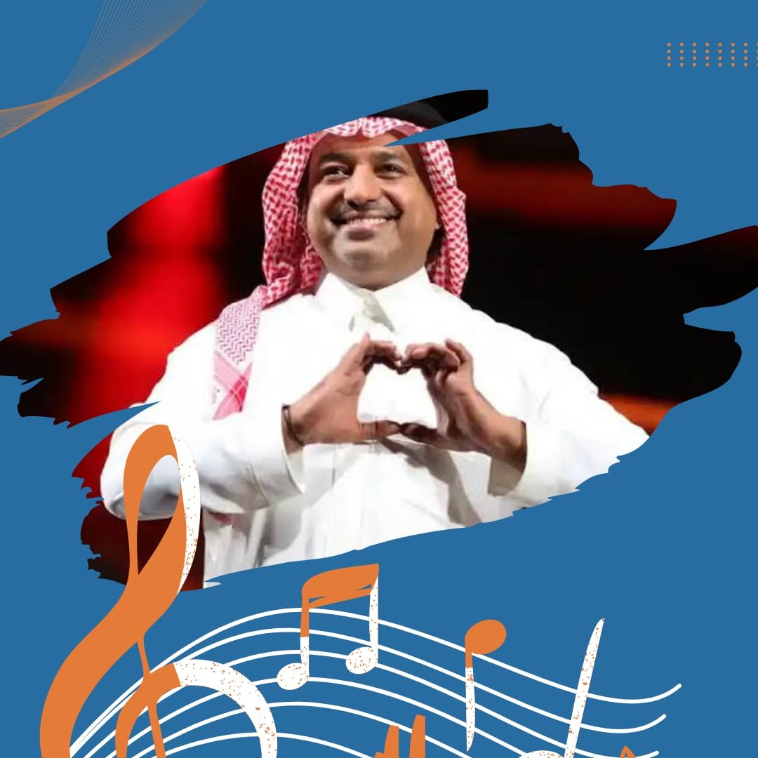كاسيت راشد الماجد