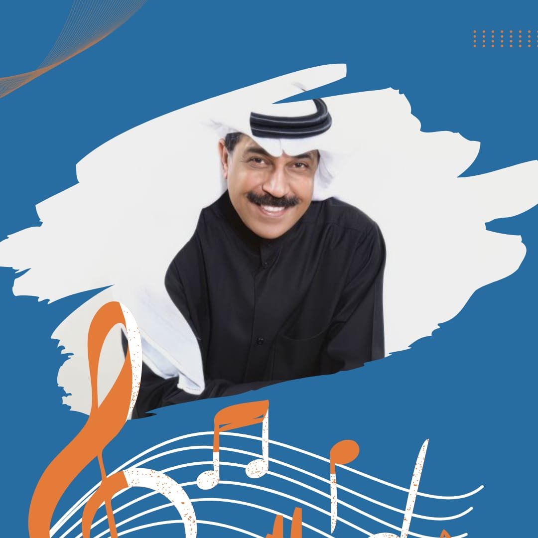 كاسيت عبدالله الرويشد