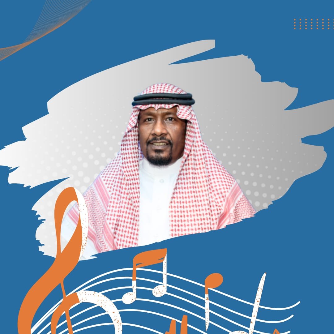 كاسيت - سعد جمعة