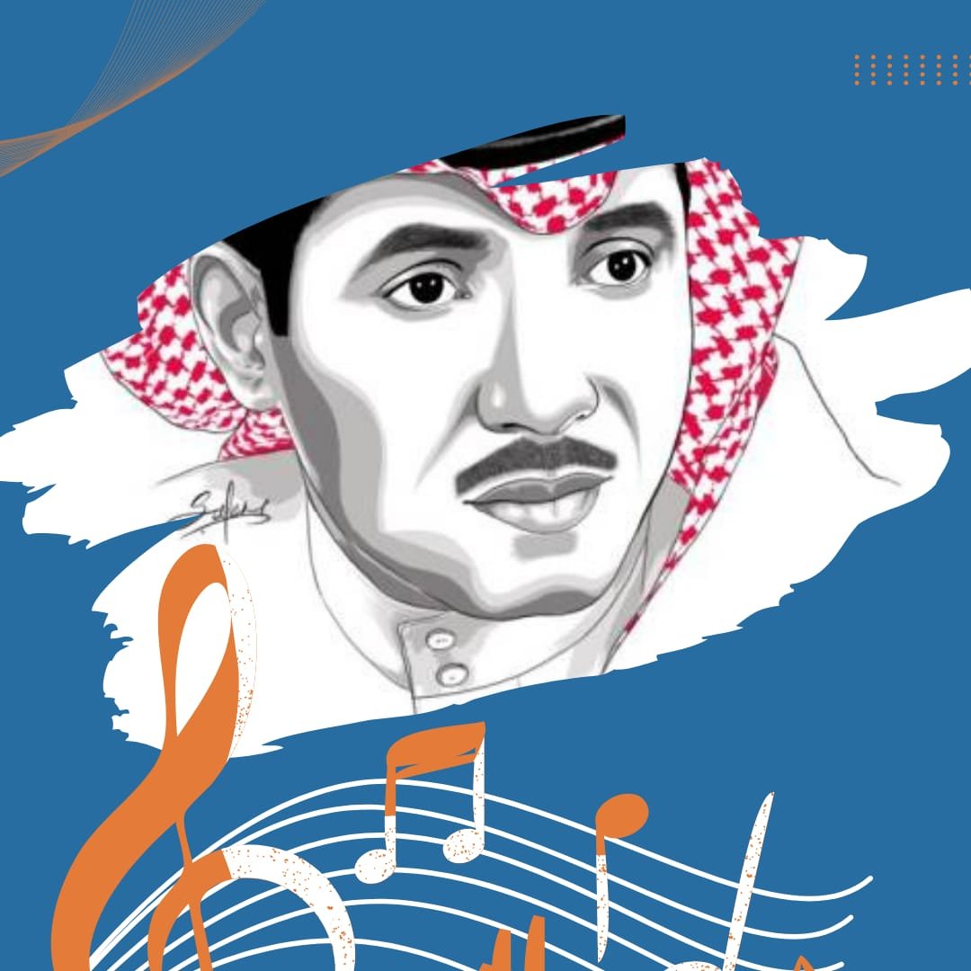 كاسيت حسين العلي
