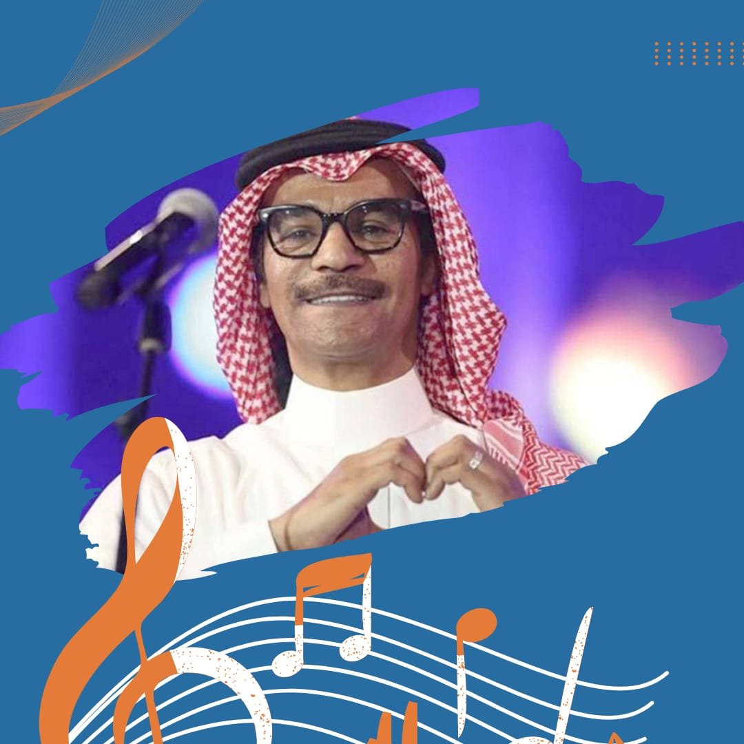 كاسيت رابح صقر