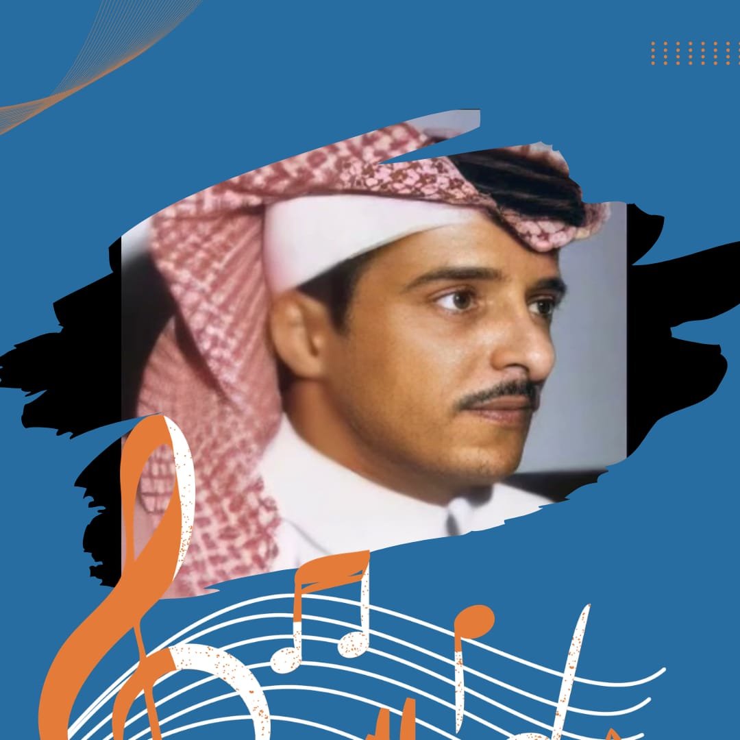 كاسيت نواف منيف