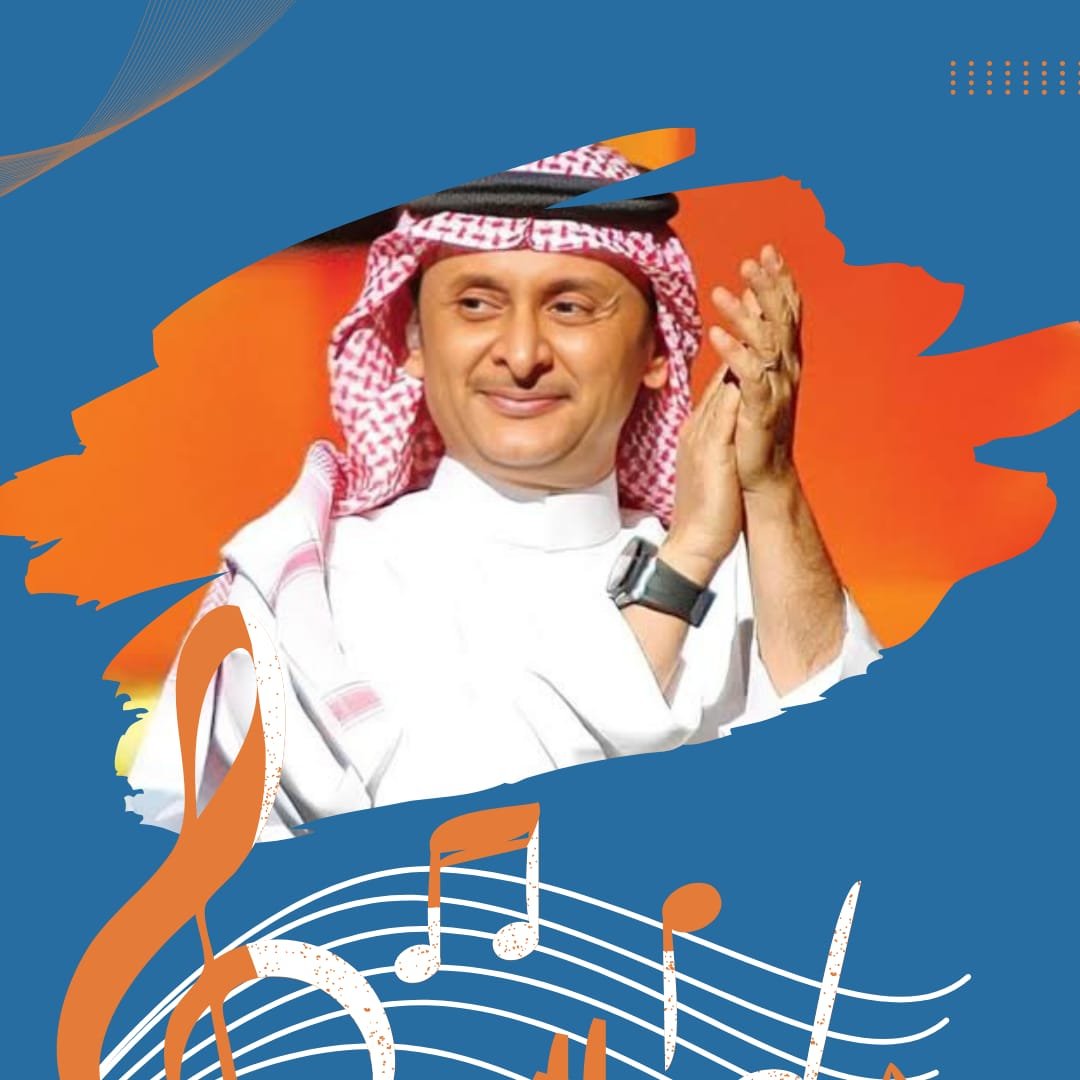 كاسيت عبدالمجيد عبدالله