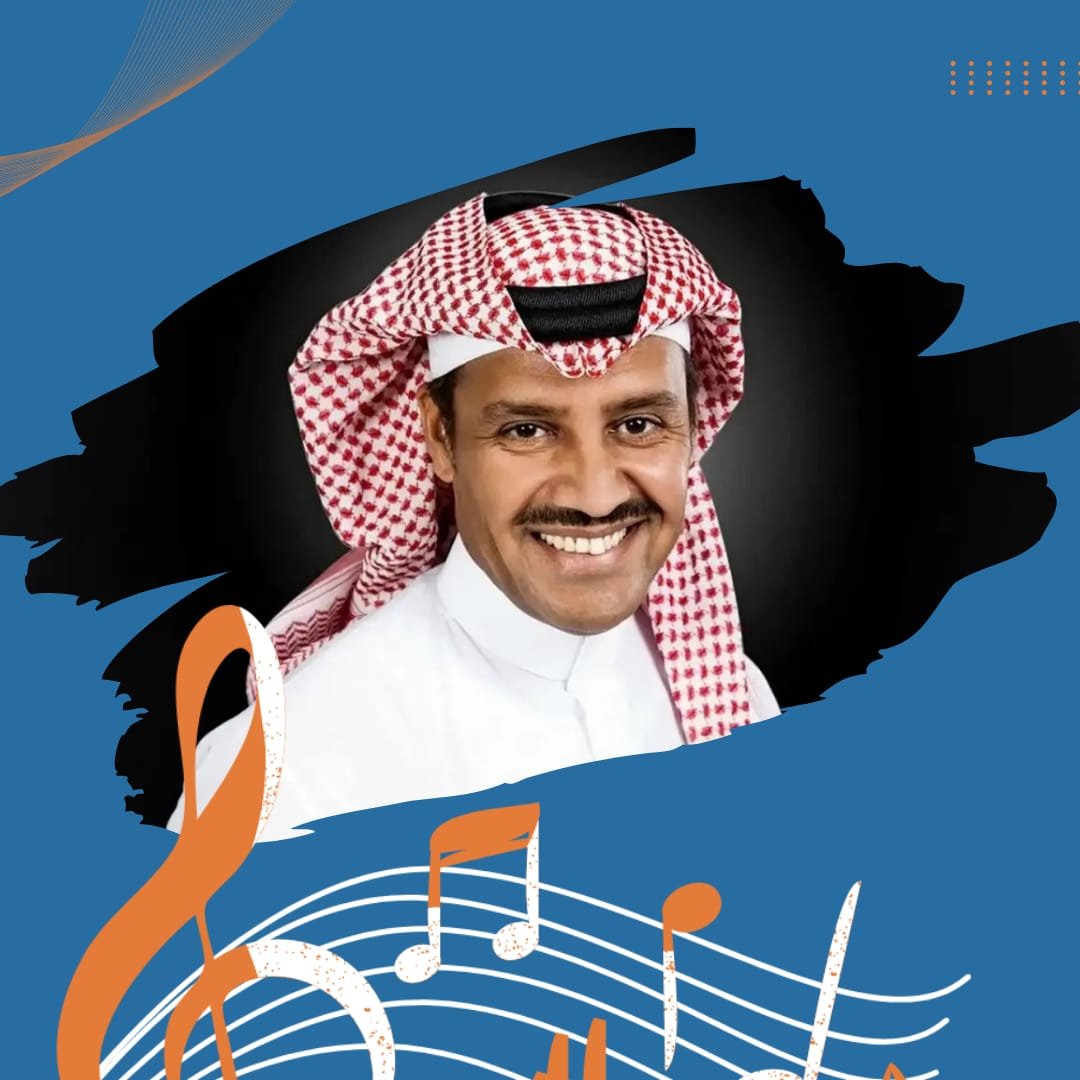 كاسيت خالد عبدالرحمن