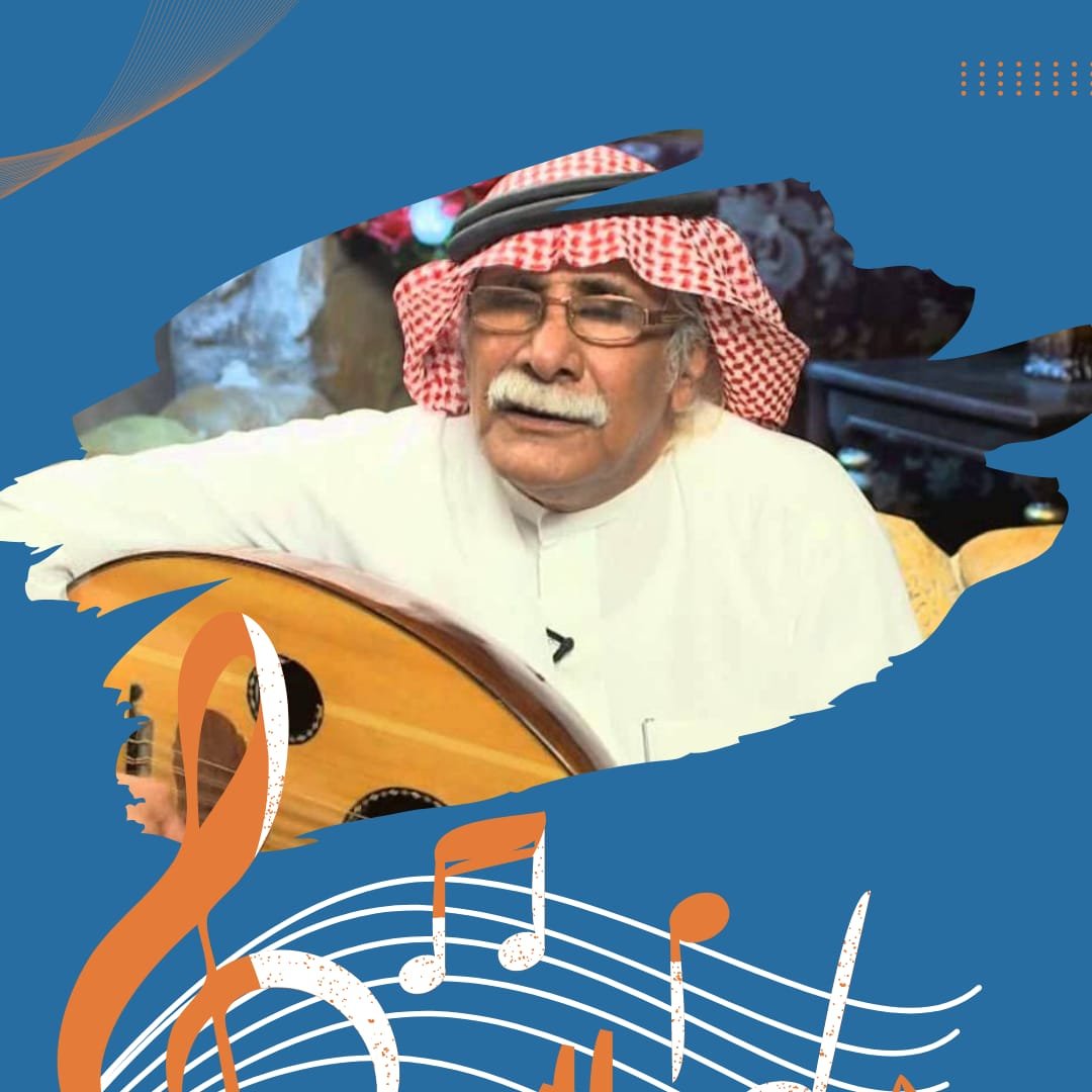 كاسيت عبدالله الصريخ
