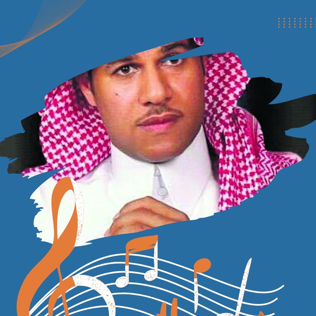 كاسيت فتى رحيمة