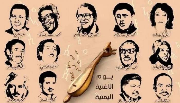 كاسيت فنانيين يمنيين