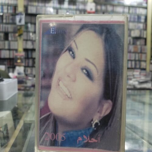 أحلام 2005