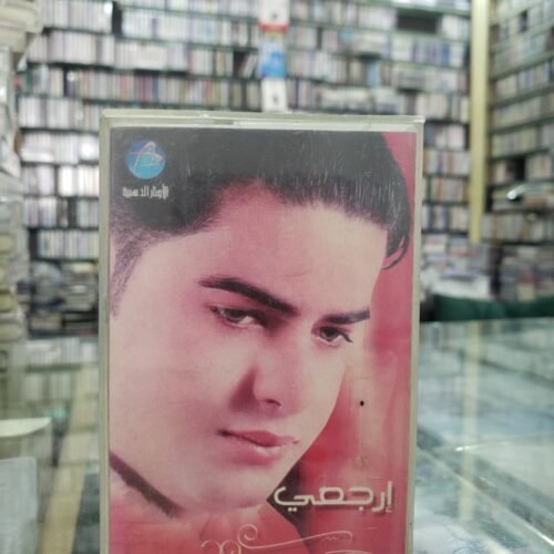 سعود حسين ـــ ارجعي
