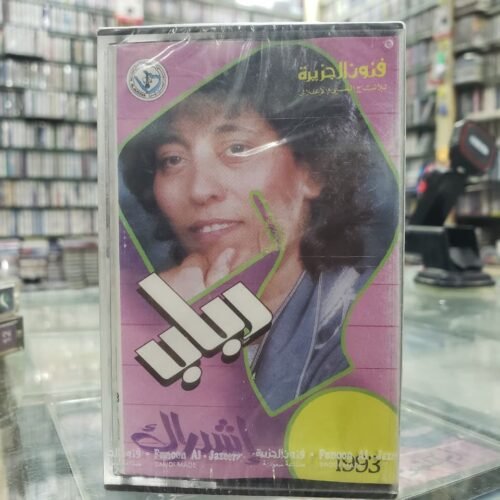 اشدراك