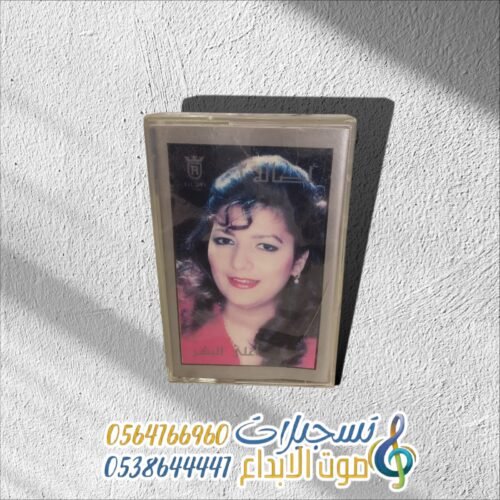 أغلى البشر