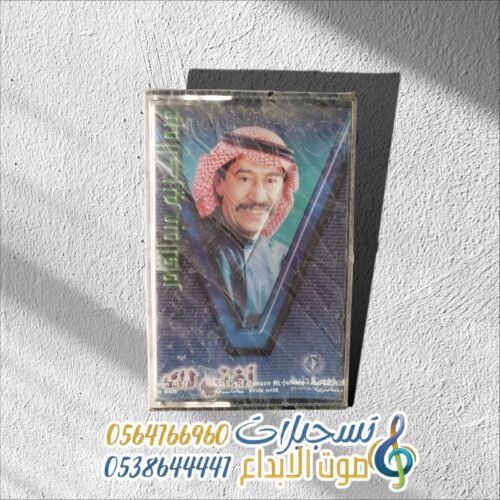 اغني لك
