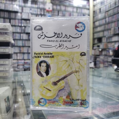 اغنية الربيع
