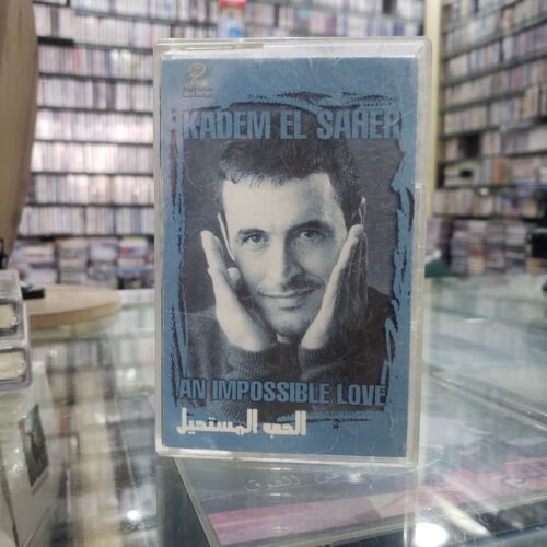 الحب المستحيل