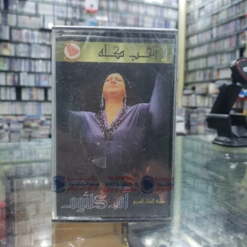 الحب كــله