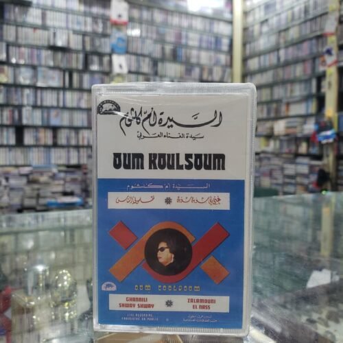 غني لي شوية شوية