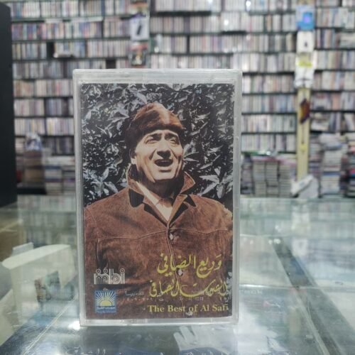 وديع الصافي ـــ الصوت الصافي