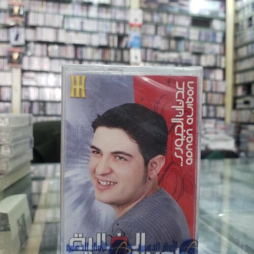 عندنان الجبوري ــ الغالية
