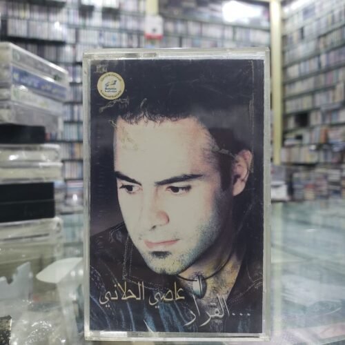 القرار