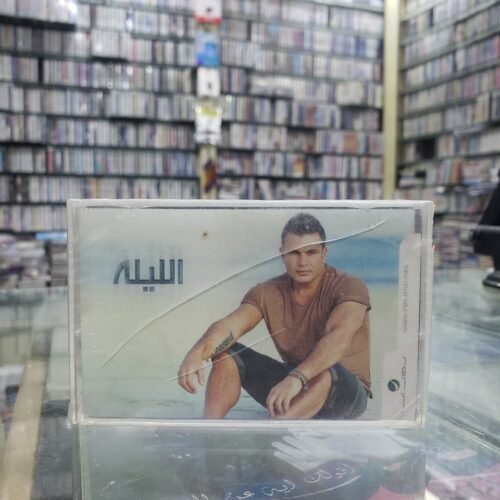 عمرو دياب ـــ الليلة