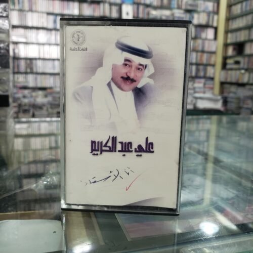 بديت أغار