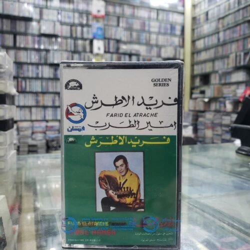 أول همسة
