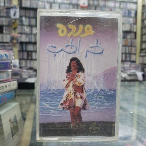 بحر الحب