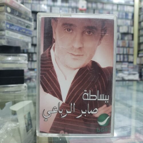 فضل شاكر ـــ بساطة