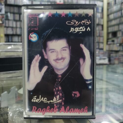 تؤام روحي