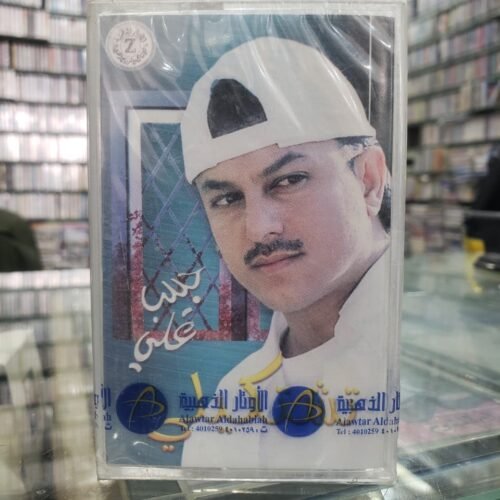 حبيب علي ـــ تشتكيلي