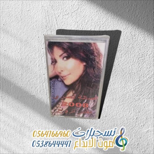 تثدر تروح